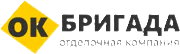 OK Бригада