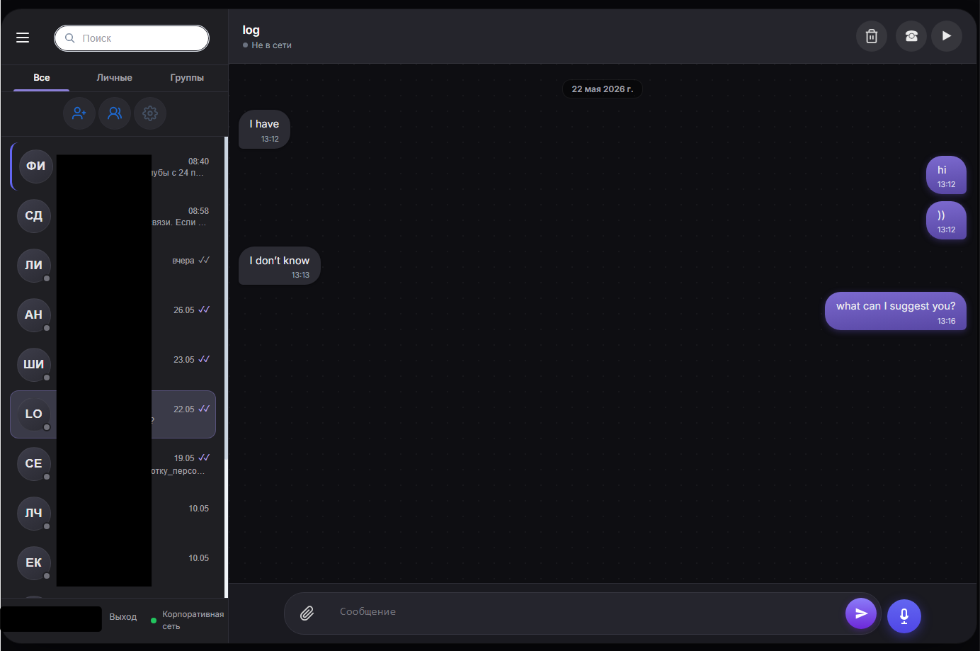 FITCRM — screen